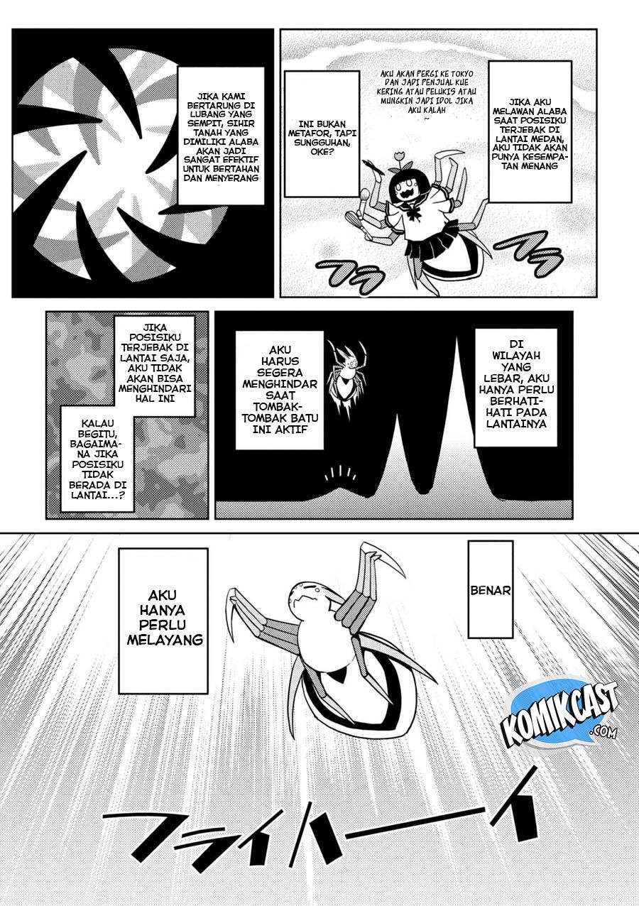 Kumo desu ga, Nani Ka?